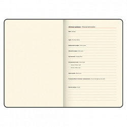 Еженедельник датированный 2026 А5 145х215 мм, BRAUBERG "Augustus", под кожу, голубой, 117165