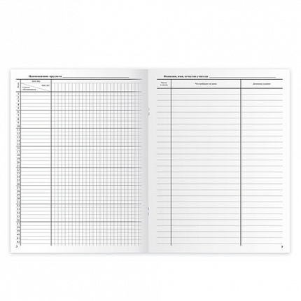 Классный журнал BRAUBERG 5-11 кл. (универсальный), А4 200х290 мм, твердая ламинированная обложка, офсет, 125686