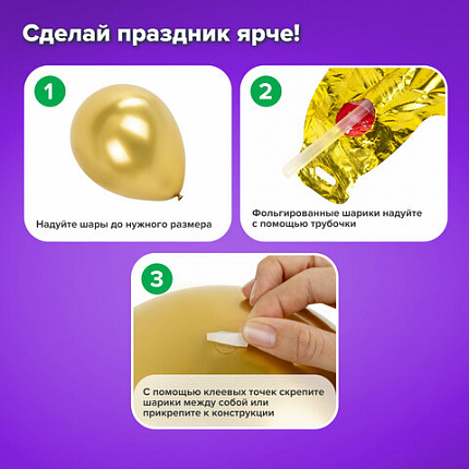 Шары воздушные НАБОР ДЛЯ ДЕКОРА "18 лет", 17 шаров, золото/серебро, BRAUBERG, 591900