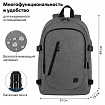 Рюкзак BRAUBERG URBAN универсальный, с отделением для ноутбука, USB-порт, "Charge", серый, 46х31х15 см, 271655