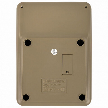 Калькулятор настольный BRAUBERG DC-118-BG (175х126 мм), 12 разрядов, двойное питание, бежевый, 272963