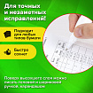 Ручка-корректор STAFF "College", 7 мл, металлический наконечник, 226816