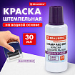 Краска штемпельная BRAUBERG PROFESSIONAL, clear stamp, фиолетовая, 30 мл, на водной основе, 227982