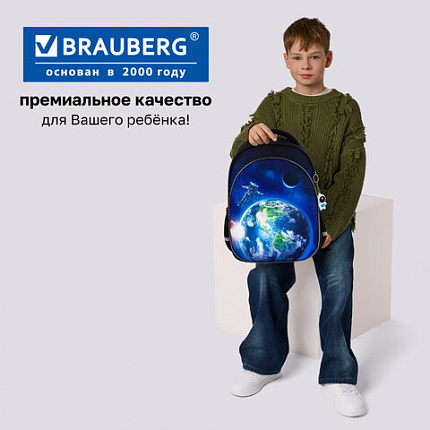 Рюкзак BRAUBERG OPTIMA, 2 отделения, с брелоком, "Храбрый астронавт", объемный дизайн, 36х27х18 см, 273159