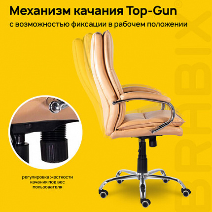 Кресло офисное BRABIX PREMIUM "Cuba EX-542", экокожа, бежевое, 532551