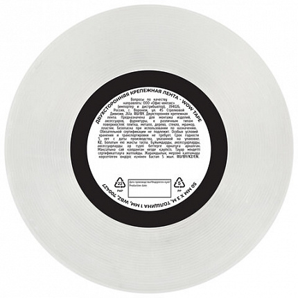 Многоразовая двухсторонняя прозрачная крепежная лента, скотч NANO tape, 3 м x 5 см, толщина 1 мм, WBZ (ВБЗ), 700427