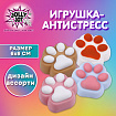 Игрушка-антистресс "КОШАЧЬЯ ЛАПКА", 6х6 см, ассорти 4 цвета, JOLLY JOT (ДЖОЛЛИ ДЖОТ), 665805