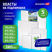 Холсты на подрамнике BRAUBERG ART CLASSIC, НАБОР 5 шт., грунтованные, 100% хлопок, среднее зерно, 190650