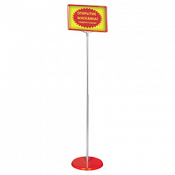 Стойка-инфодержатель напольная (ценникодержатель), 210x300 мм, А4, сталь, КРАСНАЯ, BRAUBERG, 291036