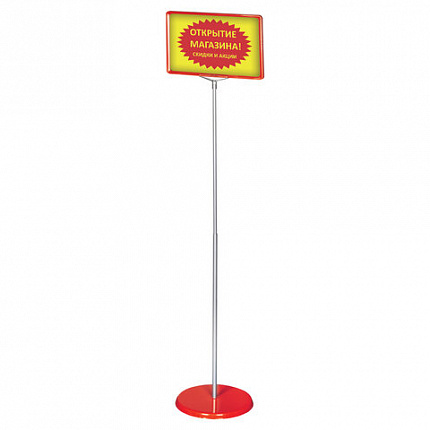 Стойка-инфодержатель напольная (ценникодержатель), 210x300 мм, А4, сталь, КРАСНАЯ, BRAUBERG, 291036