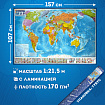 Карта мира политическая 157х107 см, 1:21,5М, с ламинацией, интерактивная, в тубусе, BRAUBERG, 112390