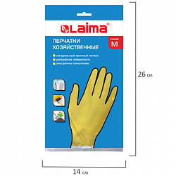 Перчатки МНОГОРАЗОВЫЕ латексные LAIMA "СТАНДАРТ", хлопчатобумажное напыление, ПЛОТНЫЕ, размер 7-8, М (средний), желтые, вес 40 г, 600353