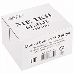 Мел белый квадратный 100 штук, АЛГЕМ, картонная упаковка, 00041, МШБ 100