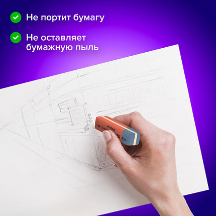 Ластики BRAUBERG "Ultra" 6 шт., размер ластика 41х14х8 мм, красно-синие, натуральный каучук, 229599.