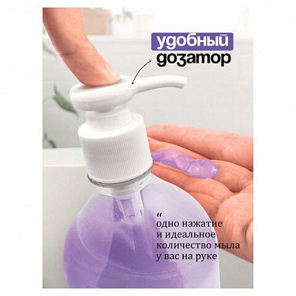 Мыло-крем жидкое 1 л GRASS MILANA "Черника в йогурте", дозатор, 126301