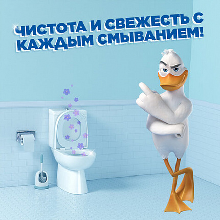 Освежитель/очиститель для унитаза/писсуара 6 шт. ТУАЛЕТНЫЙ УТЕНОК "Цитрус", стикер чистоты, 865029