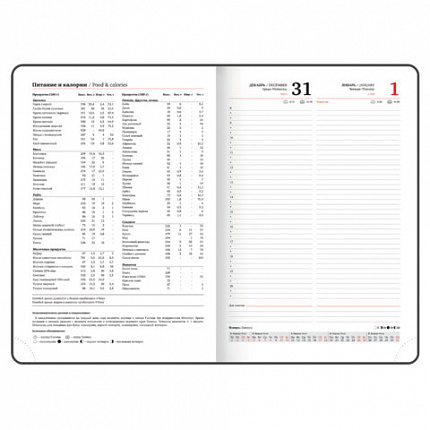 Ежедневник датированный 2026 БОЛЬШОЙ ФОРМАТ 210х297 мм, А4, BRAUBERG "Favorite", под кожу, синий, 117241
