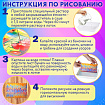 ЭБРУ набор для рисования на воде 9 цветов по 20 мл (60 картин), лоток А4, BRAUBERG HOBBY, 665355