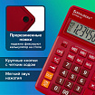 Калькулятор настольный BRAUBERG EXTRA-12-WR (206x155 мм), 12 разрядов, двойное питание, БОРДОВЫЙ, 250484