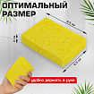 Губки для посуды 95х65х20 мм, ЦЕЛЛЮЛОЗНЫЕ, КОМПЛЕКТ 2 штуки, желтые, LAIMA, 700255