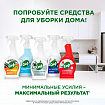 Средство для чистки плит, духовок, грилей от жира и нагара 500 мл, СИФ Антижир "Цитрус"