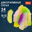 Перья декоративные страусиные, 10-12 см, 24 шт., 6 цветов, пастель, ассорти, ОСТРОВ СОКРОВИЩ, 661379