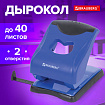 Дырокол BRAUBERG "JET PRO", до 40 листов, сине-черный, 228602