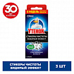 Освежитель/очиститель для унитаза/писсуара 3 шт., ТУАЛЕТНЫЙ УТЕНОК "Видимый эффект", стикер чистоты, 358978