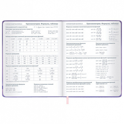 Дневник 1-11 класс 48 л., кожзам (твердая), печать, глиттер, ЮНЛАНДИЯ, "Пушистик", 107218