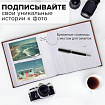 Фотоальбом BRAUBERG на 200 фото 10х15 см, под кожу (комбинированную), бумажные страницы, бокс, коричневый, 390483