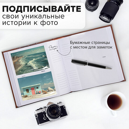 Фотоальбом BRAUBERG на 200 фото 10х15 см, под кожу (комбинированную), бумажные страницы, бокс, коричневый, 390483
