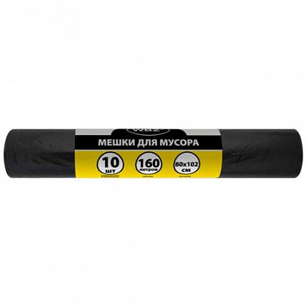 Мешки для мусора 160л черные в рулоне 10 штук, ПСД 42 мкм, 80x102см, WBZ, 702673