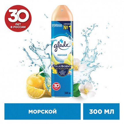 Освежитель воздуха аэрозольный 300 мл, GLADE "Морской"
