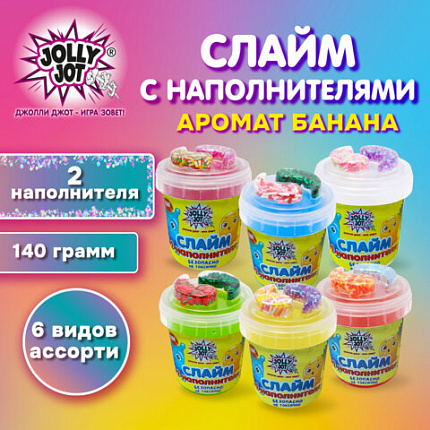 Слайм с наполнителями МИКС, 140 г, ассорти 6 видов, JOLLY JOT (ДЖОЛЛИ ДЖОТ), 665950