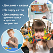 Настольное покрытие ЮНЛАНДИЯ для труда и творческих занятий, ПВХ, "БИГФУТ", 50х70 см, 662458