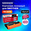 Картридж лазерный SONNEN (SB-TN2375) для BROTHER HL-L2300DR/2340DWR/DCP-L2500, ресурс 2600 страниц, 363070