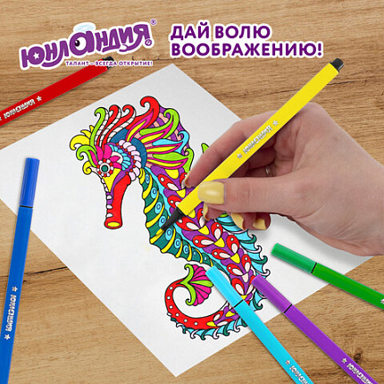 Фломастеры ЮНЛАНДИЯ "ДОМИКИ", 24 цвета, трехгранные, вентилируемый колпачок, картон, 152183