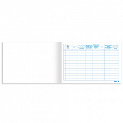 Журнал приема и сдачи смен на АЗС, 48 л., картон, блок офсет, А4 292х200 мм, STAFF, 130265