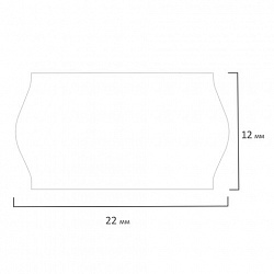 Этикет-лента 22Х12 мм, волна, белая, КОМПЛЕКТ 10 рулонов по 1000 этикеток, 117548