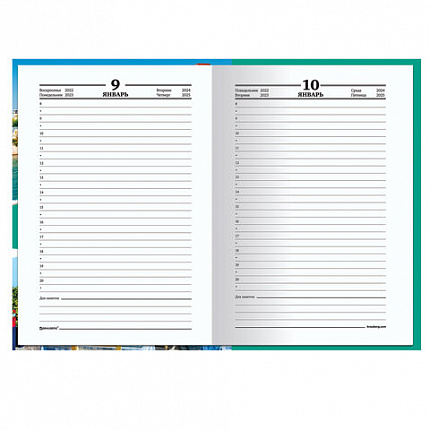 Ежедневник датированный на 4 года А5 135х207 мм BRAUBERG ламинированный 192 л., "Морской пейзаж", 129240