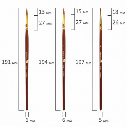 Кисти художественные набор 15 шт + мастихин в пенале, красные, синтетика, BRAUBERG AR