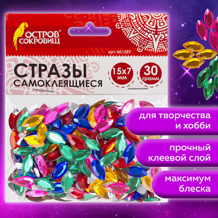 Стразы самоклеящиеся "Лодочка", 15х7 мм, 30 г, 5 цветов, ОСТРОВ СОКРОВИЩ, 661387