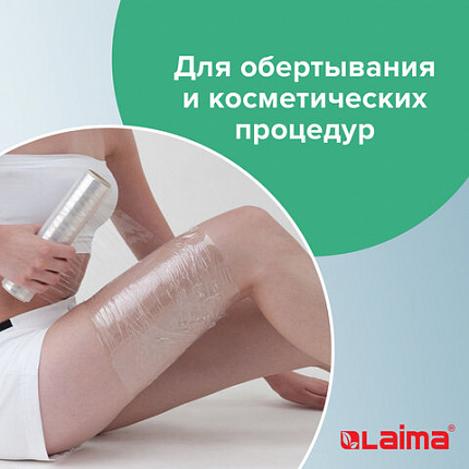 Пленка пищевая ПЭ 300 мм х 300 м, ГАРАНТИРОВАННАЯ ДЛИНА, 6 мкм, вес нетто 0,48 кг ±5%, LAIMA, 605039