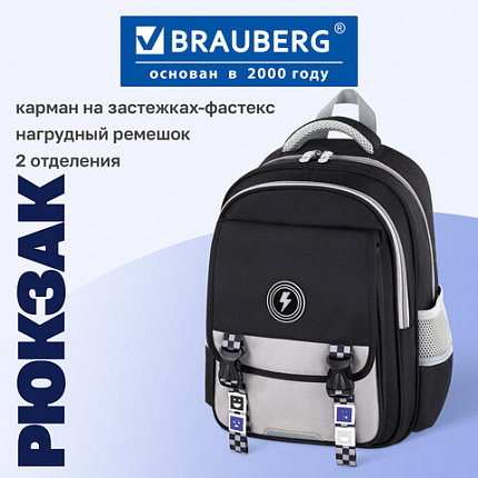 Рюкзак BRAUBERG SNAP, 2 отделения, 3 кармана, "Классический черный", 39х28х16 см, 272066