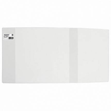 Обложка ПВХ 220х460 мм для рабочих тетрадей, прописей, ПИФАГОР, универсальная, 120 мкм, штрих-код, 229324