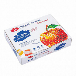 Гуашь "Я - Художник!", 12 цветов 20 мл, Невская Палитра, 230411543