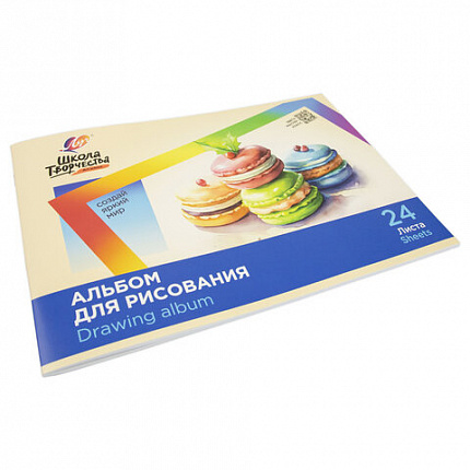 Альбом для рисования, А4, 24 листа, скоба, ЛУЧ "Школа творчества", 203х288мм, "Макаронс",35С 2283-08