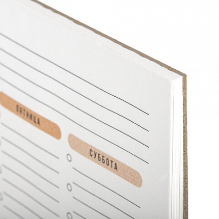 Блокнот-планер НА НЕДЕЛЮ недатированный отрывной с подложкой, 52 л., А4, 297х210 мм, BRAUBERG, 114217