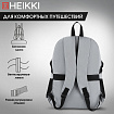 Рюкзак HEIKKI CHOICE (ХЕЙКИ) универсальный, 2 отделения, багажная лента, серый, 42х32х13 см, 272538