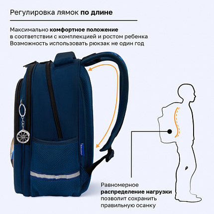 Рюкзак BRAUBERG OPTIMA, 2 отделения, с брелоком, "Млечный путь", объемный дизайн, 36х27х18 см, 274418